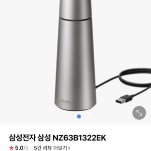 삼성 쿡센서 미사용 이미지