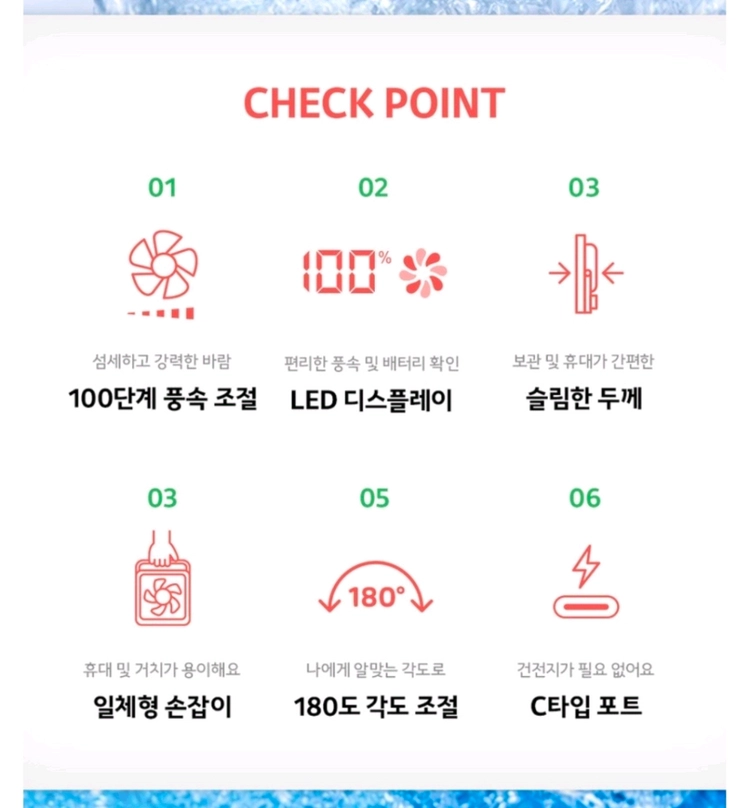 춘식 빅팬 무선 탁상용 선풍기 이미지