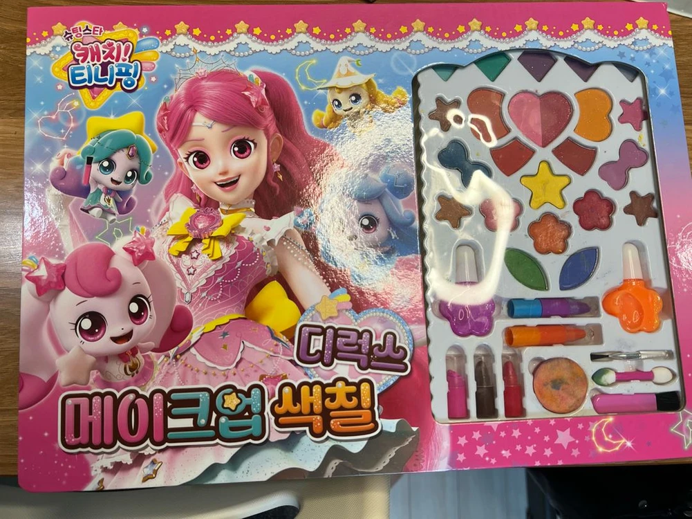 마이 비지주 디즈니 프린세스 + 티니핑 약속의 오로라핑 + 디럭스 메이크업 색칠 이미지