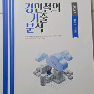 2027 강기분 독서 세트 이미지