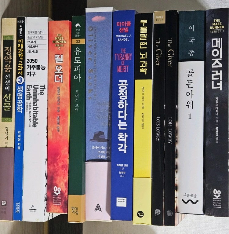 인문학 도서 모음집 이미지