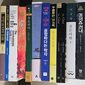 인문학 도서 모음집 이미지