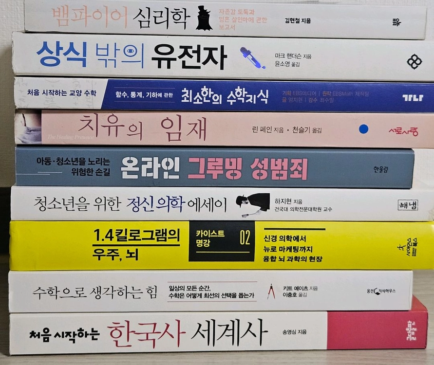인문학 도서 모음집 이미지
