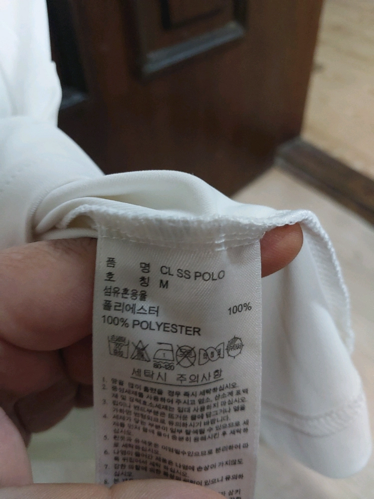 깔끔한 화이트 색상의 아디다스 골프 반팔티 M 이미지