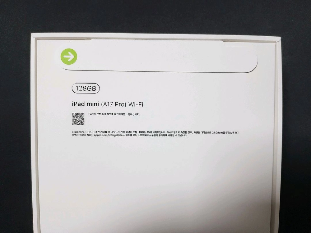 Apple 아이패드 미니7세대 (A17 Pro 모델) 스페이스그레이 128GB 와이파이 미개봉 이미지
