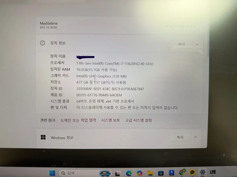 2024 Dell XPS 15 9530 판매합니다. 사용감 거의 없음. 이미지