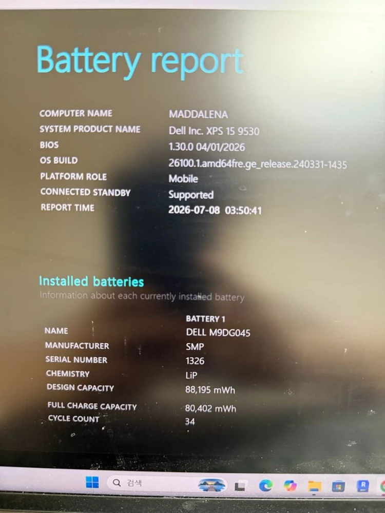 2024 Dell XPS 15 9530 판매합니다. 사용감 거의 없음. 이미지