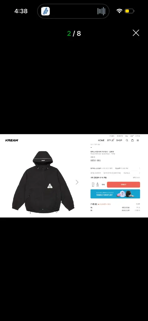 정품 팔라스 22FW 리플렉터 자켓 이미지