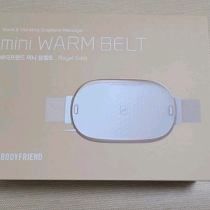 허리마사지 바디프랜드 미니 웜벨트 이미지