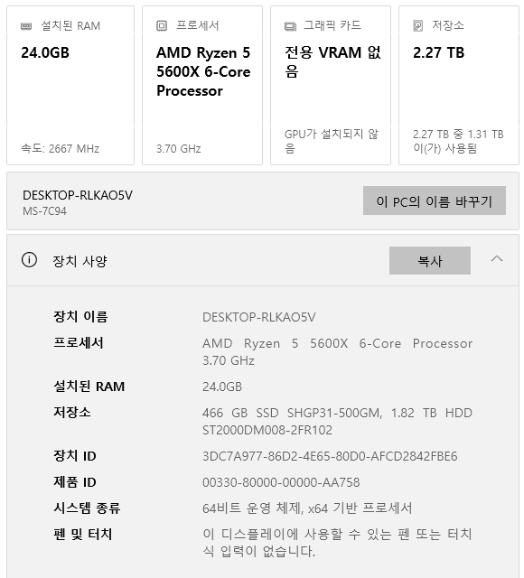 AMD 라이젠5 5600X RTX 3060그래픽카드12g 이미지