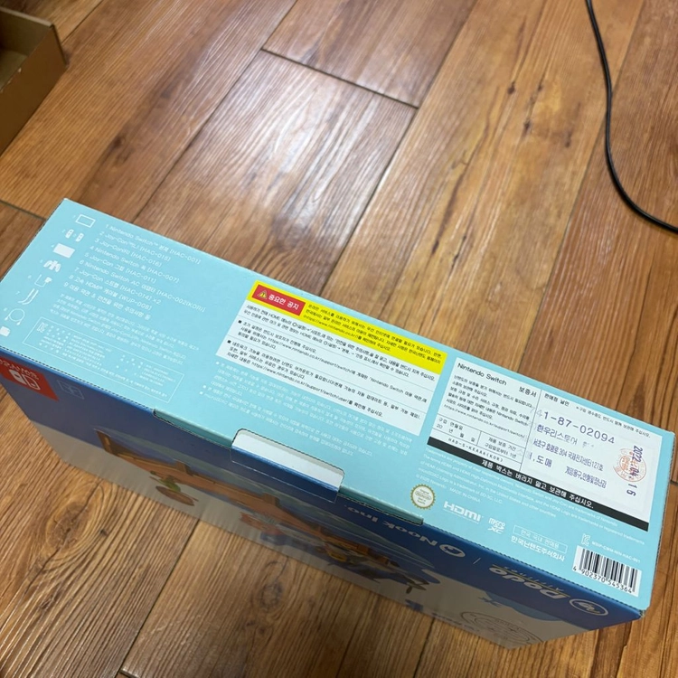 닌텐도 스위치1 배터리개선판 모여봐요 동물의숲 에디션 게임기 게임다수 이미지