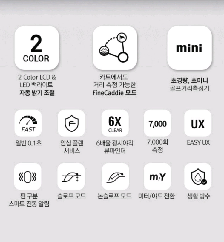 (신품) 파인캐디 UPL5 RED mini 골프 거리측정기 이미지