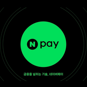 네이버페이 7월15일 예약판매합니다 이미지