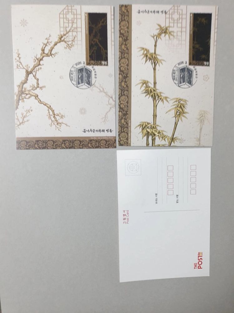금니사군자화훼 병풍 우표박물관 초일봉투/맥시멈 이미지