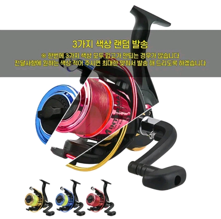 원투낚시대2.7m4대+4000번릴4대+릴줄 민물,바다 겸용 이미지