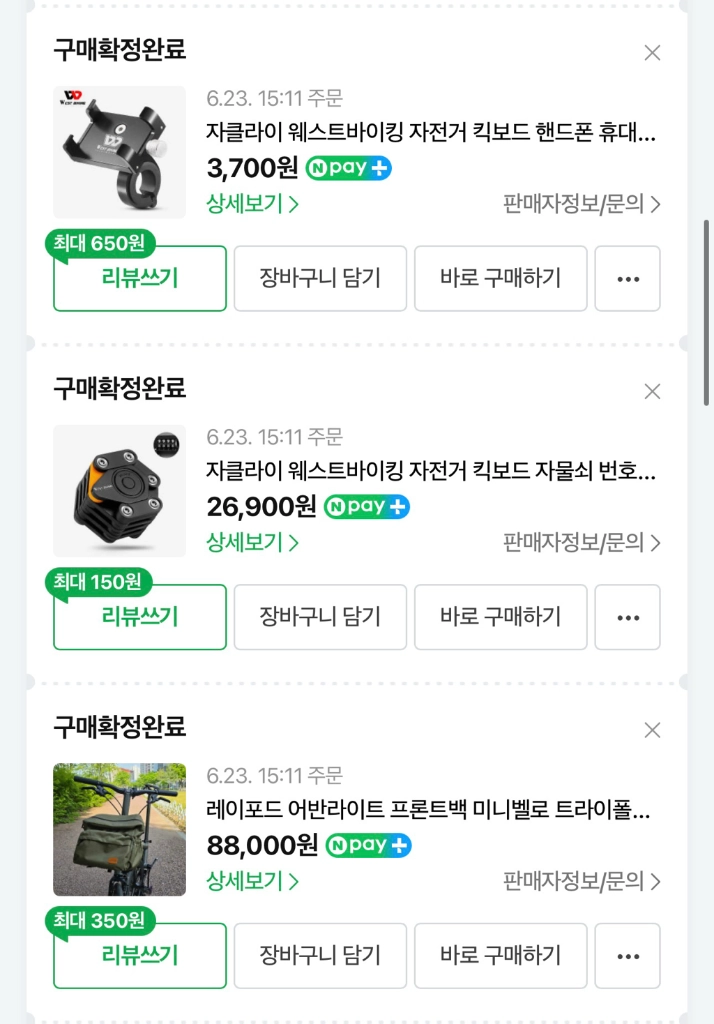 상태S+ 티티카카 큐브 Z10 HD 로우락커 한정티탄컬러 프론트백 LED등 포함 풀세트 이미지