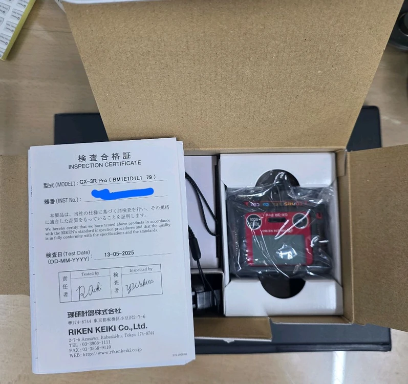 휴대용 가스측정기 5종 이미지