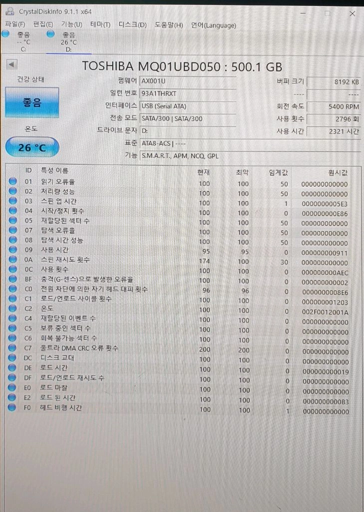외장하드 USB3.0 500GB 도시바 MQ01UBD050 블랙 이미지