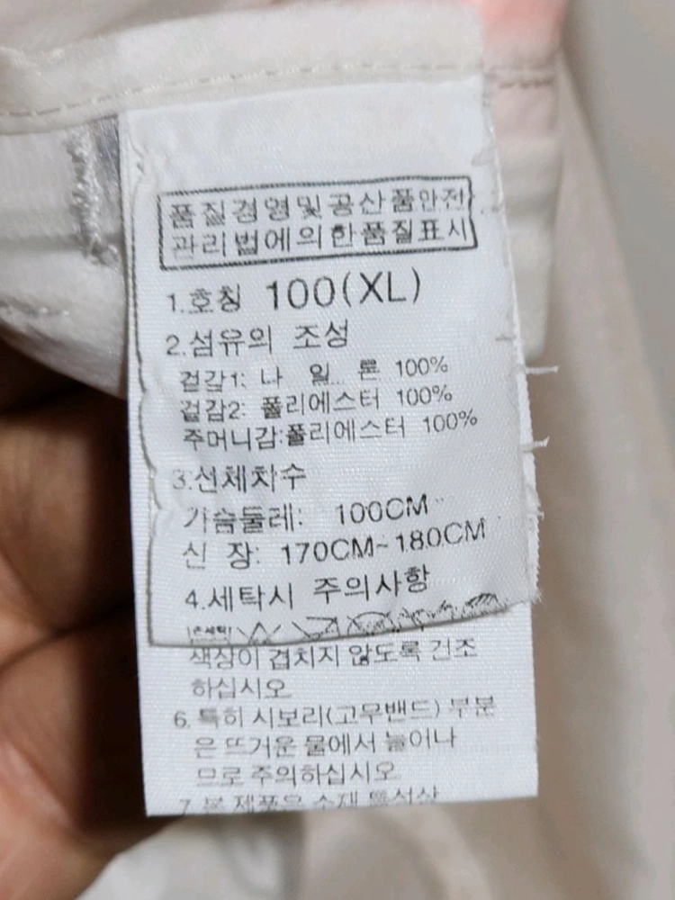 (100) 노스페이스 경량 바람막이 점퍼 등산복 아웃도어 후드자켓 이미지