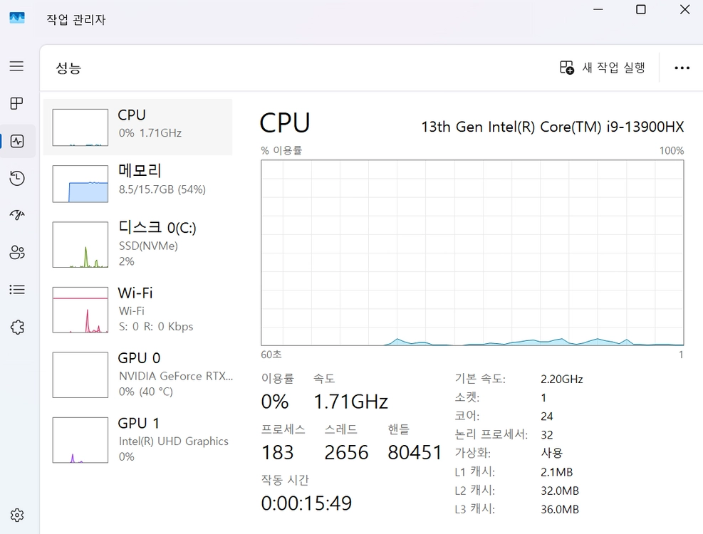한성 보스몬스터 17인치 게이밍 (i9-13세대 / RTX4060 / 배터리 93%) 이미지