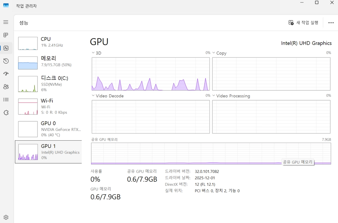 한성 보스몬스터 17인치 게이밍 (i9-13세대 / RTX4060 / 배터리 93%) 이미지