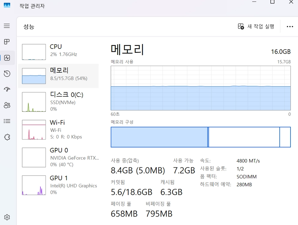 한성 보스몬스터 17인치 게이밍 (i9-13세대 / RTX4060 / 배터리 93%) 이미지