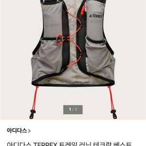 아디다스 테렉스 테크락 트레일 러닝 베스트 5L 이미지