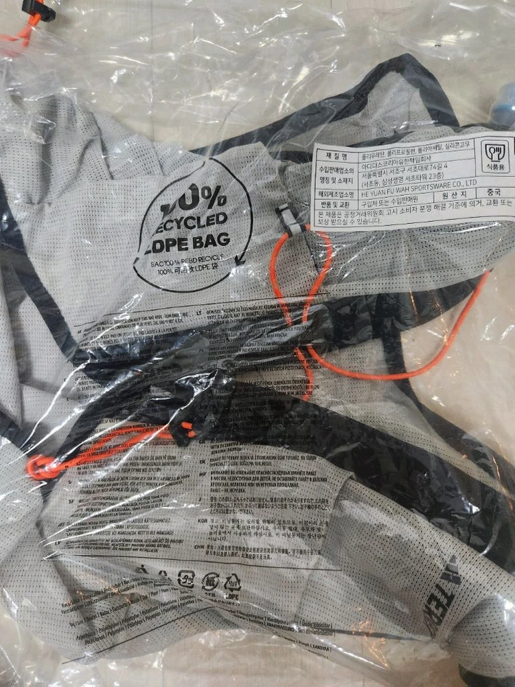 아디다스 테렉스 테크락 트레일 러닝 베스트 5L 이미지