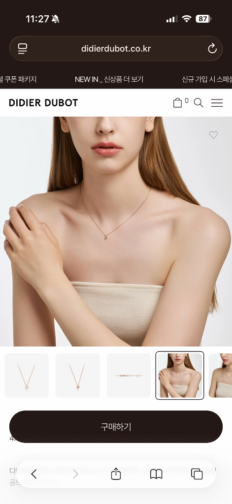 디디에두보 목걸이 로즈골드 D팬던트 14k 이미지