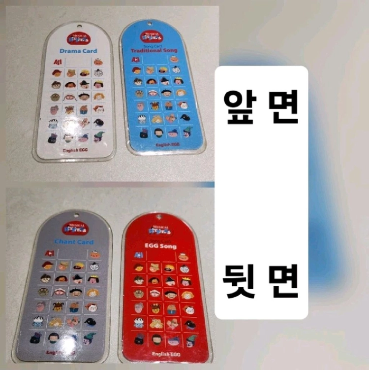 잉글리쉬에그 뮤지컬라임 (스피킹북25, Playbill 25, 송북1권,라임북1권,송카드2) 이미지
