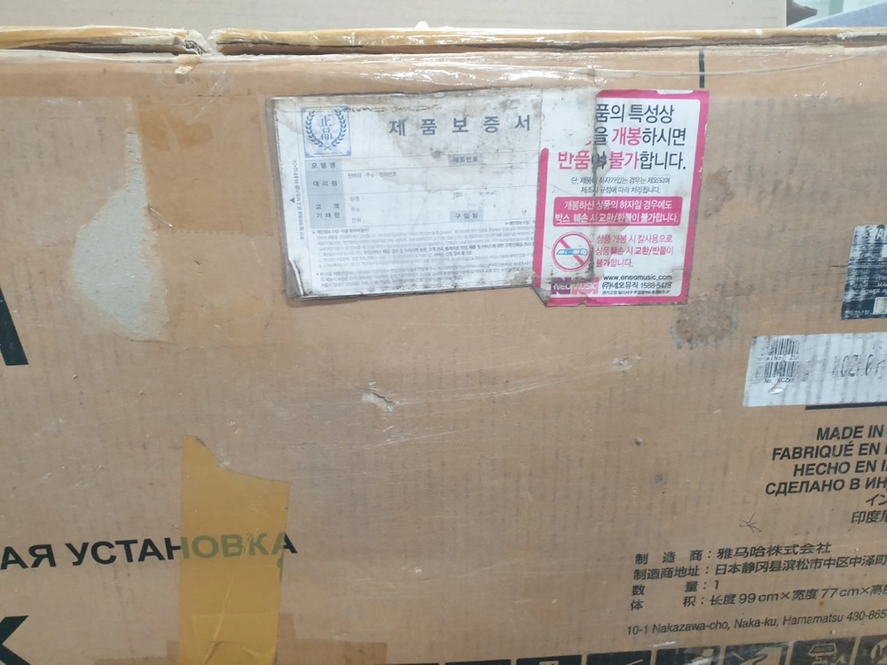 전자드럼 세트 야마하 DTX402 이미지