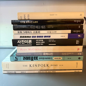사진 관련 사진 이론 중고책 10권 사진 서적 사진책 이미지