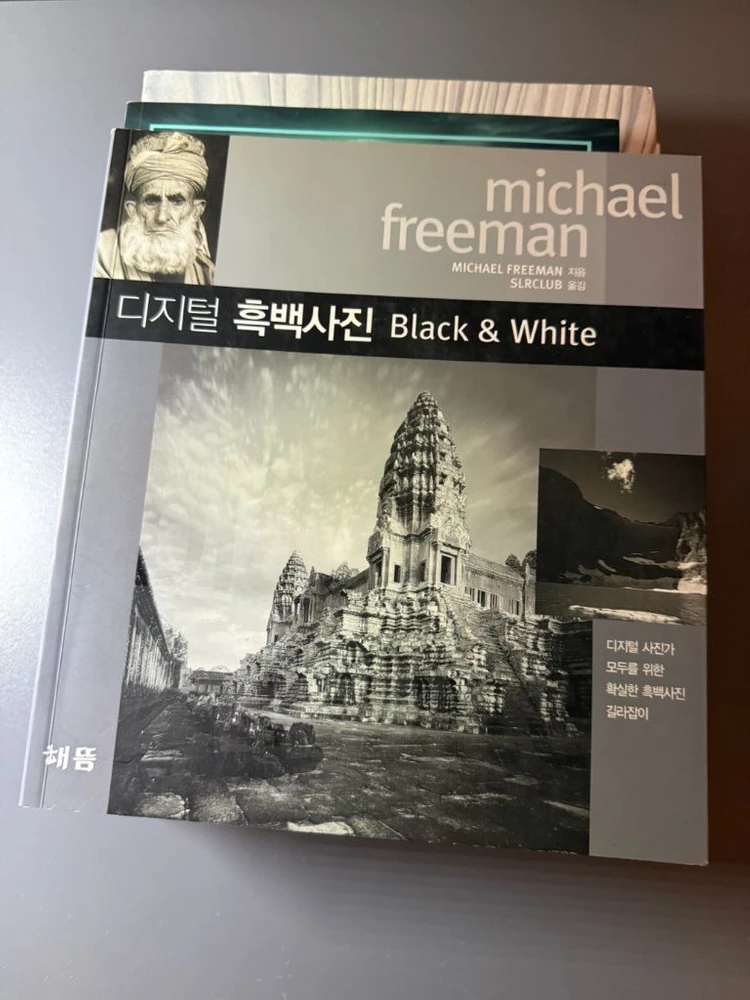 사진 관련 사진 이론 중고책 10권 사진 서적 사진책 이미지