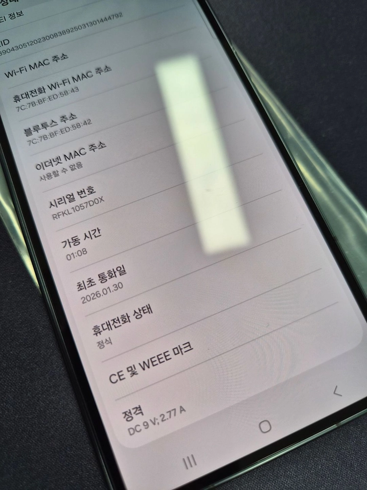 갤럭시 Z폴드7 256G 블랙 이미지