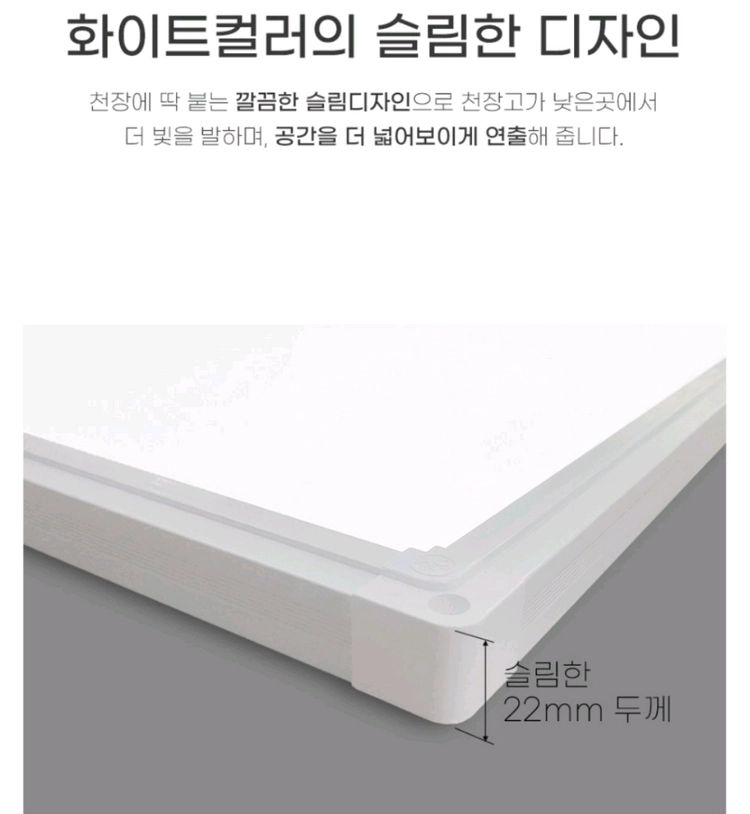 [거의새것] 조명 SIGMA LED 엣지 PLUS 천장등 전등(삼성LED칩) 이미지