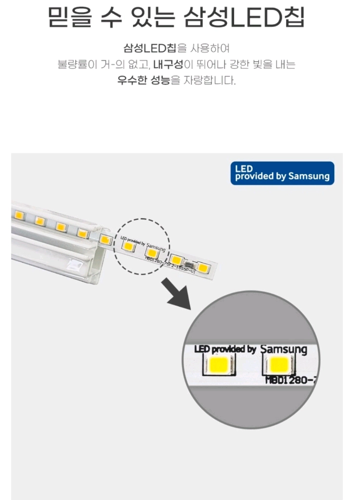 [거의새것] 조명 SIGMA LED 엣지 PLUS 천장등 전등(삼성LED칩) 이미지
