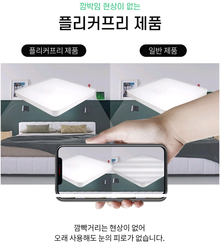 [거의새것] 조명 SIGMA LED 엣지 PLUS 천장등 전등(삼성LED칩) 이미지