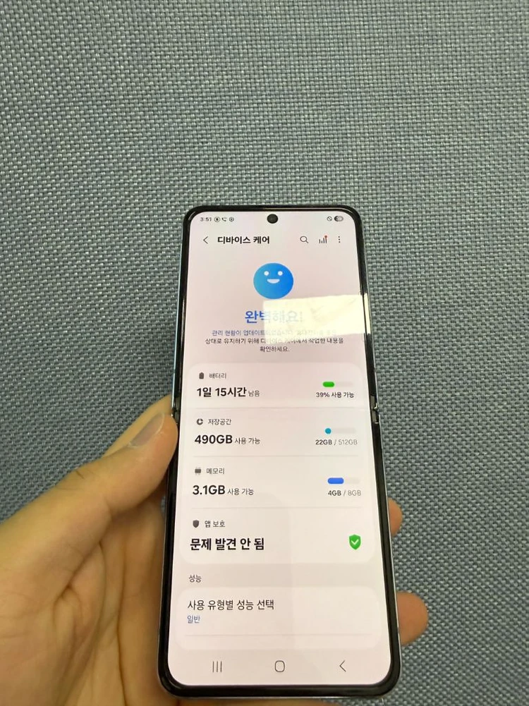 삼성 갤럭시 Z플립4 퍼플 512기가 이미지