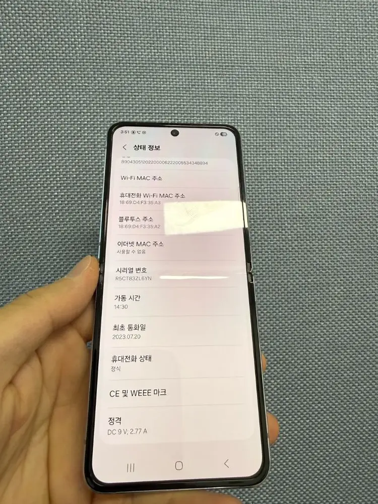 삼성 갤럭시 Z플립4 퍼플 512기가 이미지