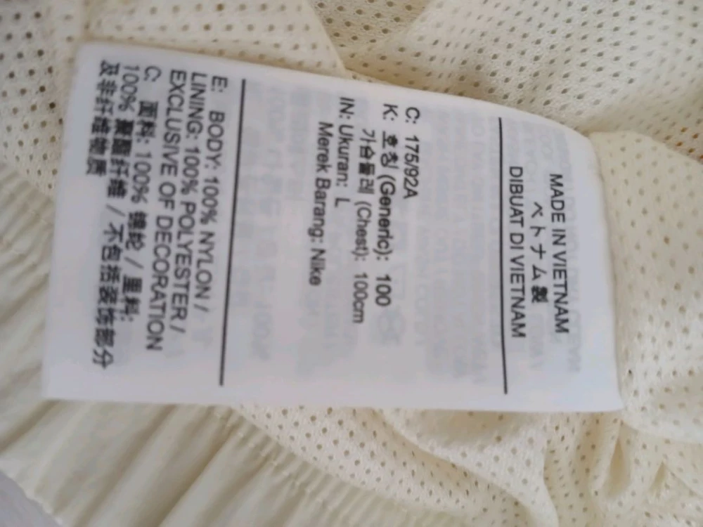 나이키 빅스우시 바람막이 이미지