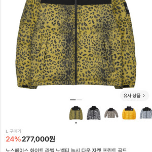 새상품 [L] 더 노스 페이스 화이트 라벨 눕시 다운 재킷 프린트 골드 이미지