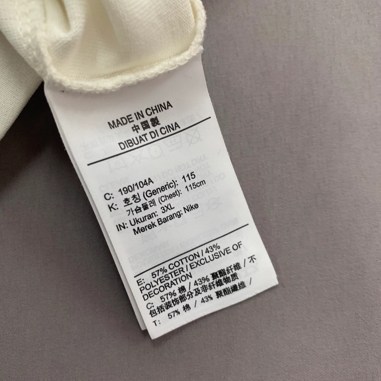 3XL 나이키 조던 23 엔지니어드 프린팅 빅사이즈 반팔티 이미지