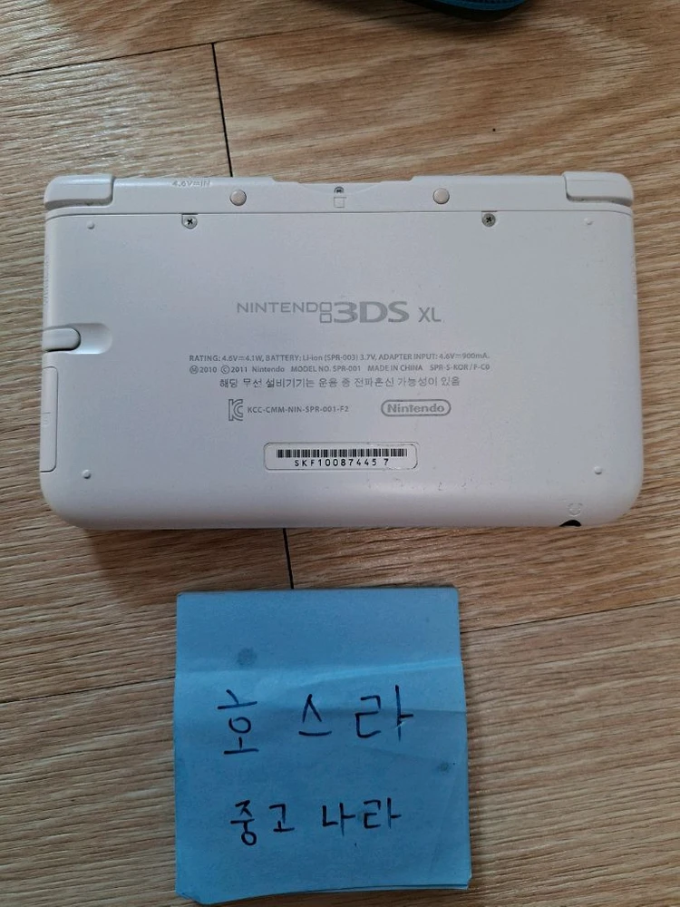 닌텐도 3ds xl 구큰다수 화이트 한국정발 순정 이미지