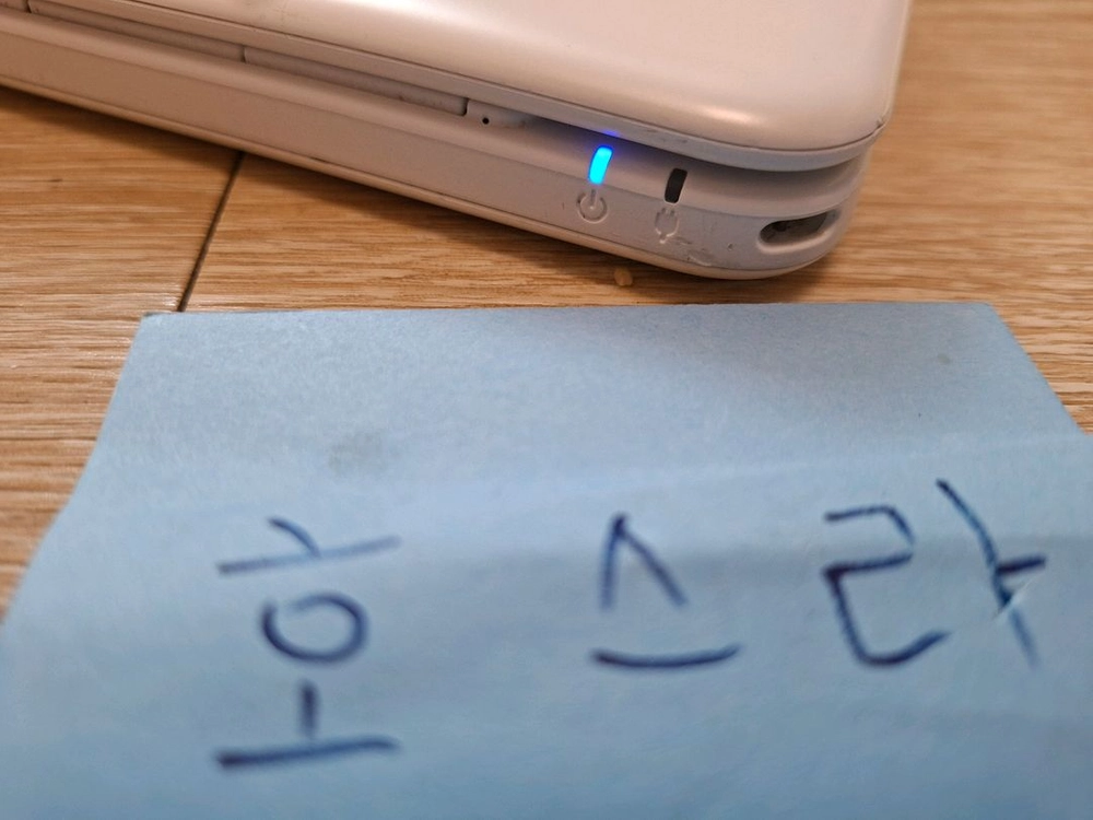 닌텐도 3ds xl 구큰다수 화이트 한국정발 순정 이미지