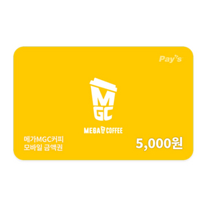 메가커피모바일금액권5천원권 이미지