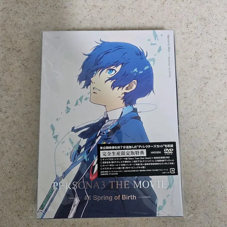 페르소나3 극장판 1편 DVD 완전생산한정판 - 안심되는 중고거래