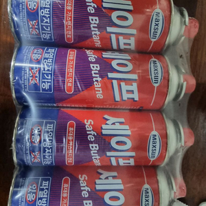 부탄가스 셰이프 1개당 600원에 팔아요 이미지