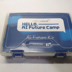 AI Future Camp 코딩 로봇 키트 이미지