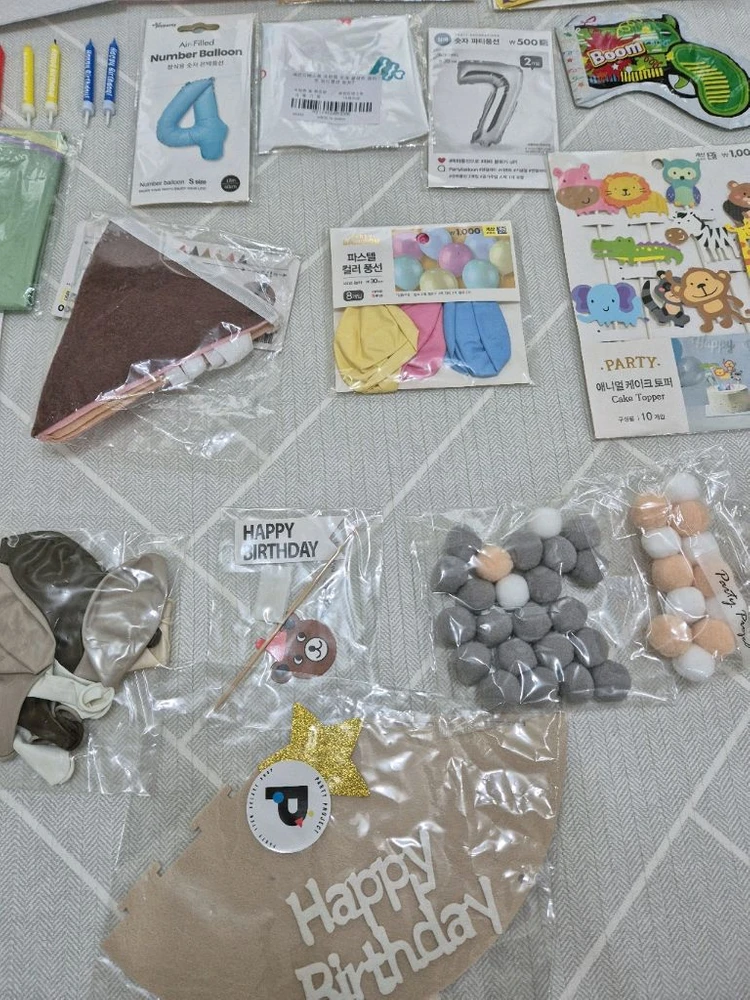 파티용품 일괄 이미지