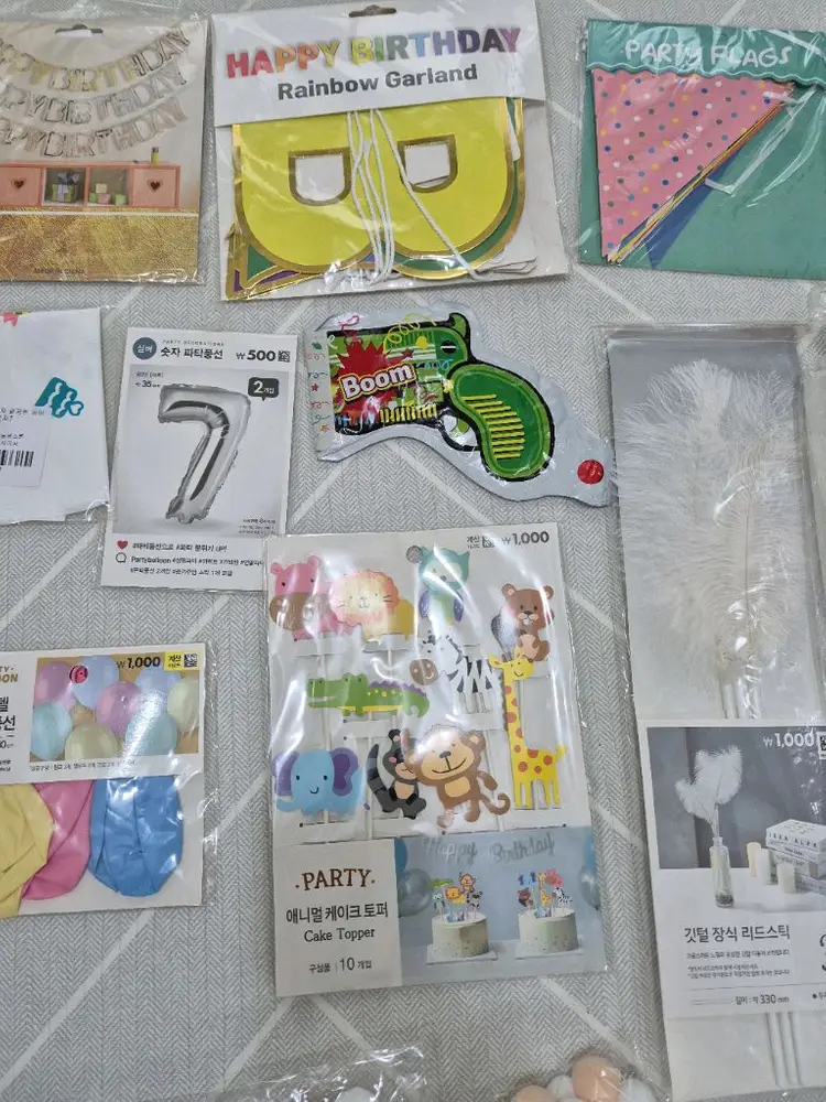 파티용품 일괄 이미지